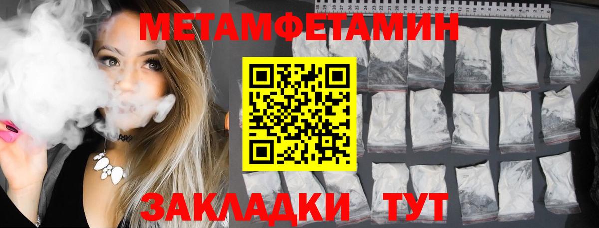 Амфетамин 97%  Вход с VPN  Протвино 