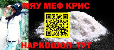 мдпв Северобайкальск