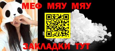 индика Севастополь