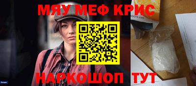 мдпв Северобайкальск