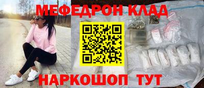 мдпв Северобайкальск