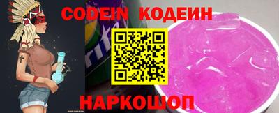 индика Севастополь