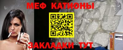 мдпв Северобайкальск