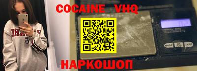 мяу мяу кристалл Свободный
