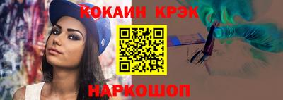 индика Севастополь