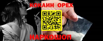 мяу мяу кристалл Свободный