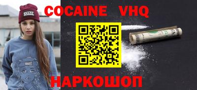 индика Севастополь