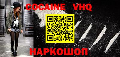 индика Севастополь