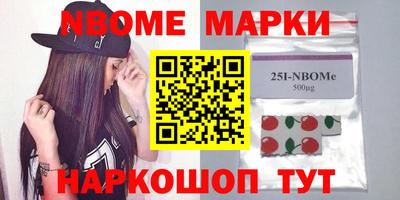 индика Севастополь