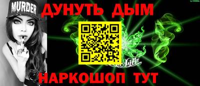 индика Севастополь