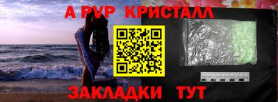 мдпв Северобайкальск