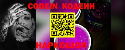 мяу мяу кристалл Свободный