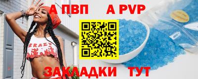 индика Севастополь
