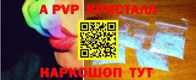 крисы Рыбинск