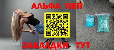 мдпв Северобайкальск