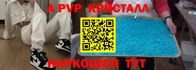 индика Севастополь