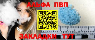 мяу мяу кристалл Свободный