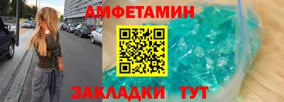 мяу мяу кристалл Свободный