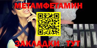 мдпв Северобайкальск