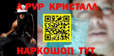 мдпв Северобайкальск