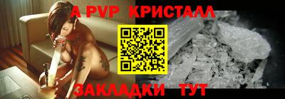 мяу мяу кристалл Свободный