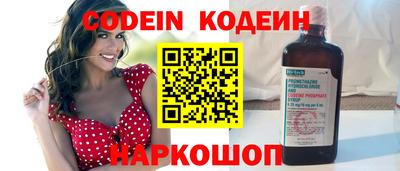 индика Севастополь