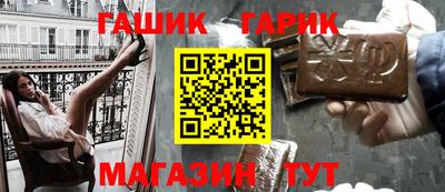 индика Севастополь