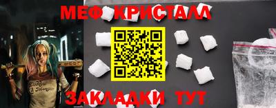 индика Севастополь
