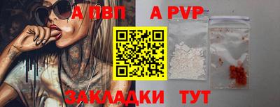мдпв Северобайкальск