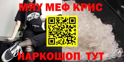 мдпв Северобайкальск