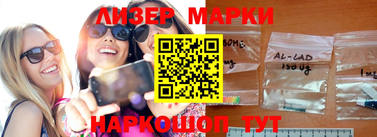 Лсд 25 экстази ecstasy  ЛСД экстази кислота  Вход с VPN  Протвино 