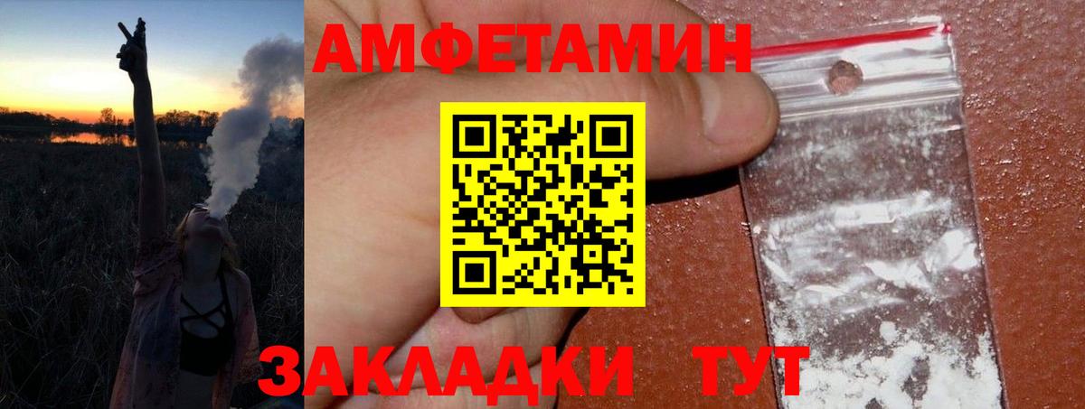 Первитин винт Протвино