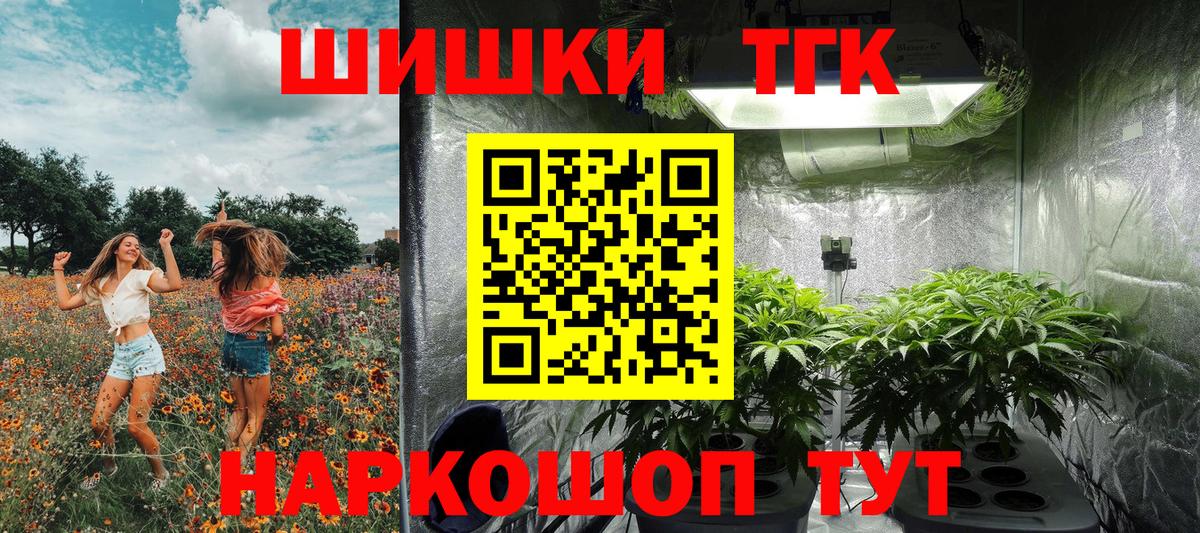 Конопля ГИДРОПОН  Каннабис LSD WEED  Каннабис гибрид  Вход с VPN  Протвино  МАРИХУАНА индика 