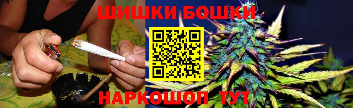 Каннабис индика Протвино